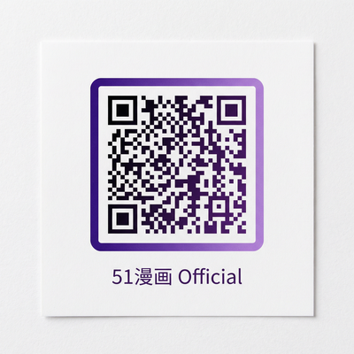 韩漫公众号二维码